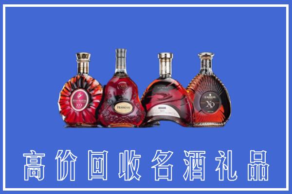 康保县回收洋酒