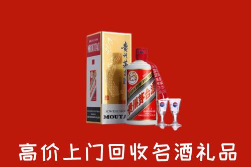 怎么找康保县高价名酒回收店