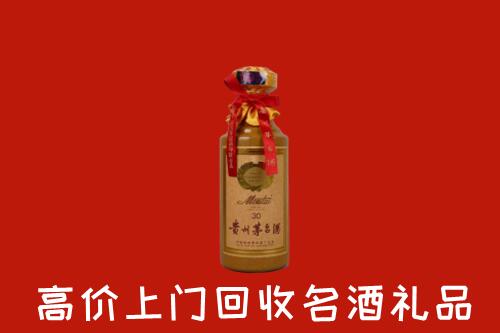 康保县高价回收30年茅台酒