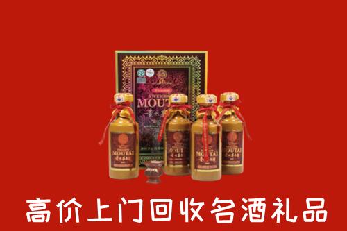 收购行情：康保县回收50年茅台酒